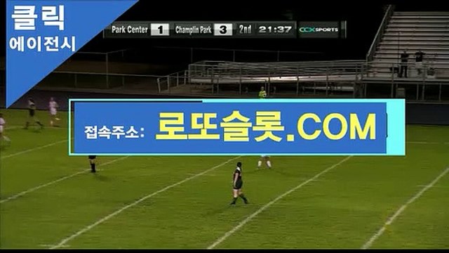 사다리픽 ｛ CLICK119、ＣＯｍ ｝회원추천【ＣＡ７７】 안전공원추천 아이슬롯머신사이트