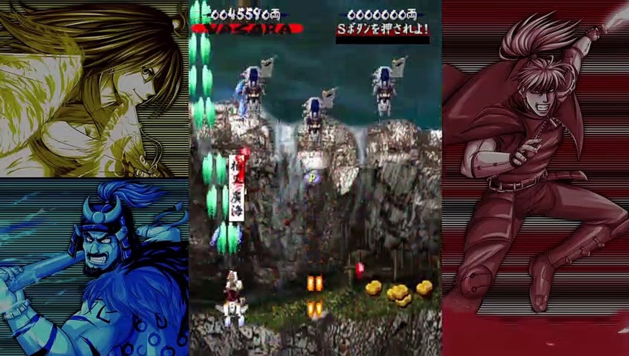 Vasara HD Collection - Tráiler (2)
