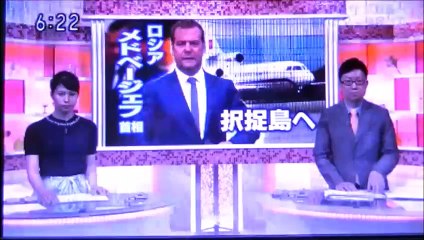 2019 08 02　NHK ほっとニュースアイヌモシリ　【 神聖なる アイヌモシリからの 自由と真実の声 】