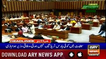 ARY News Headlines | Petition to ban Tik Tok filed in Lahore High Court | 1500 | 3rd August 2019