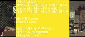 모두다온라인↕아시아베스트§§pb-1212.com§베스트아시아§모바일카지노§§pb-1212.com§카지노모바일§국탑1위§업계1위§hca789.com§프리미엄이벤트§↕모두다온라인