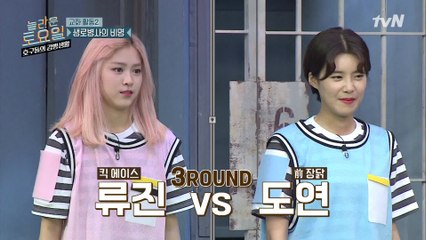 류진, 호빵에서 재능 발굴(?)