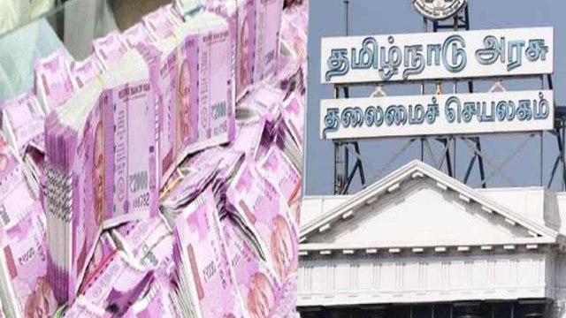 கைக்கு வந்த பெரும் நிதியை திருப்பி அனுப்பிய தமிழக அரசு - வீடியோ