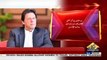 PM Imran Khan files defamation claim of Rs. 10 Billion against Najam Sethi