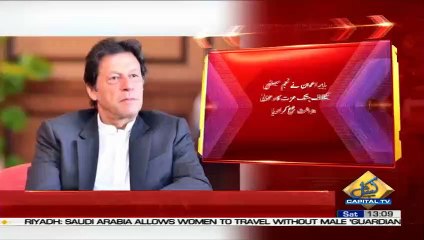 PM Imran Khan files defamation claim of Rs. 10 Billion against Najam Sethi