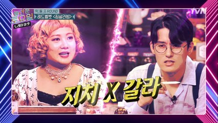 재웅X나래 환상의 디제잉 케미!