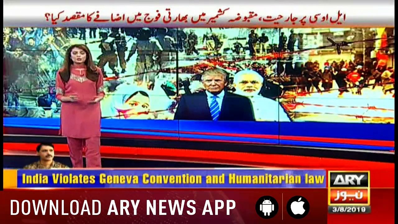 News @ 3 - 3rd August 2019