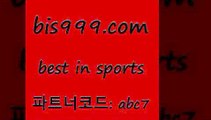 Best In Sports @@bis999.com@@{파트너코드 abc7} 매일 첫충 10% 토토구매 토토분석방법 따고요 MLB분석사이트 토토분석방법 스포츠토토배당 프로축구일정 승무패토토 프로토배당 무료픽스터 야구픽 라이브스코어농구 토토적중결과 유벤투스경기 스포츠예상 국내축구분석