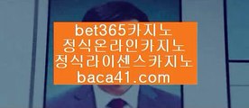 동남아여자☎️☏☎️신규바카라▦baca41.com▦노블카지노▦말라떼▦baca41.com☎️☏☎️동남아여자