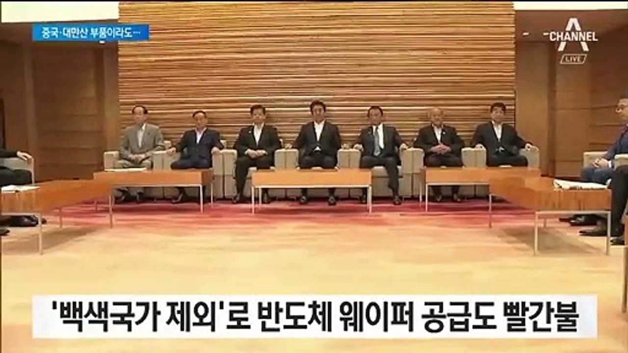 배터리 핵심 부품 재고 한 달 남았다…4대 그룹 비상경영 체제