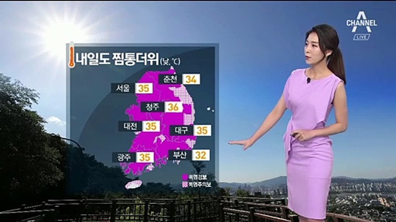 [날씨]내일도 폭염 속 소나기…태풍 ‘프란시스코’ 한반도 북상 중