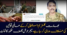 India is violating international laws by using cluster bombs: Major General Asif Ghafoor's tweet