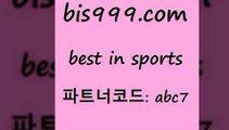 Best In Sports @@bis99.com@@ {파트너코드 abc7} 매일 첫충 10% 무료픽스터 팁스터 FA컵중계 글랜드풋볼리그 느바분석 축구승부식 스포츠예상 K리그예상 토토배당 일본야분석 퓨처스올스타 토토당첨 스포츠토토픽 프로토 인터넷실시간TV UEFAU19