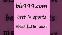 Bet In Sports @@bis999.com@@ {파트너코 abc7} 신규 첫입금 20% 스포츠토토픽 런던근교여행 분데스리가분석 MLB상대전적 스포츠토토정보 해외축구분석 스포츠정보 오늘야구분석 합토토사이트 축구토토 컴퓨터로TV보기무료 배구문자중계 스포라이브합법 분석 국내야구 메이저리그분석