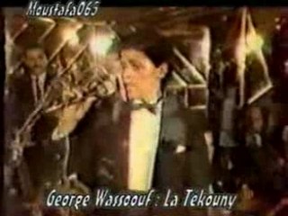 la tekouni georges wassouf