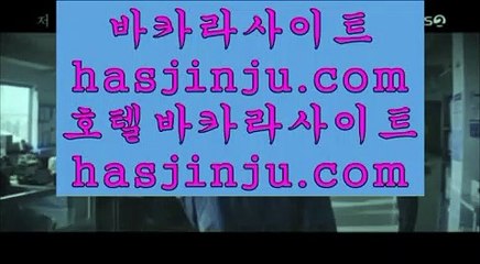 바카라먹튀사이트      마이다스카지노사이트 - 【 gcgc135.com 】 마이다스카지노사이트 ]][[ 마이다스호텔카지노 ]][[ 마이다스카지노추천 ]][[ 마이다스카지노 ]][[ 마이다스바카라 ]][[ 필리핀마이다스 ]][[ 마이다스영상 ]][[        바카라먹튀사이트