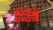 시스템배팅⚽✨툴루즈✨툴루즈FC✨스타드렌✨스타드렌FC✨bis999.com✨파트너코드: abc5⚽시스템배팅