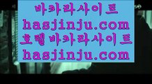 ✅라이브스코어사이트✅      호게임 - 【 7gd-114.com 】 호게임 | 호게임카지노 | 에볼루션카지노 | 오리엔탈카지노 | 카지노사이트 | 바카라사이트 | 온라인카지노 | 온라인바카라 | 실제카지노 | 실제바카라        ✅라이브스코어사이트✅