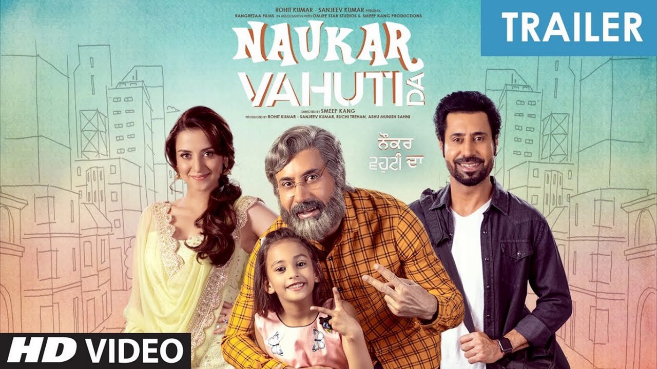 Naukar Vahuti Da _ Binnu dhillon & Kulraj Randhawa _ Punjabi Movie Trailer