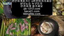 모두다온라인★★바카라쟁이§시스템온라인§바카라마스터§명품카지노§베팅구간§그림보는법§바카라수익§바카라베팅전략§바카라밤문화§돈벌어바카라§★★모두다온라인