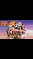 ไลลาธิดายักษ์ EP.45 ตอนที่. 45 วันที่ 5 สิงหาคม 2562