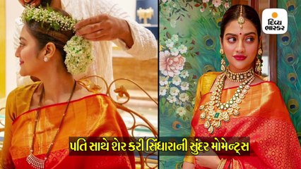 Download Video: લગ્ન બાદ નુસરત જહાંની પહેલી હરિયાળી તીજ, પતિ સાથે શેર કરી સિંધારાની રોમેન્ટિક ફોટોઝ