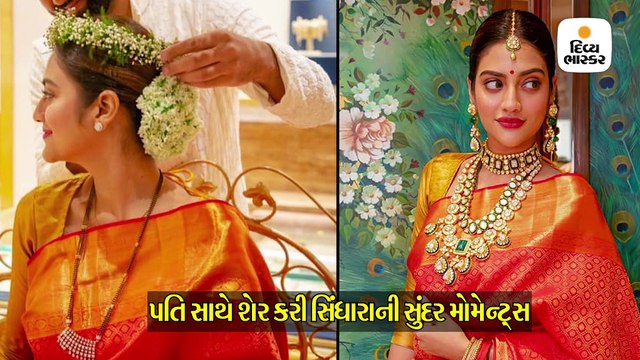 લગ્ન બાદ નુસરત જહાંની પહેલી હરિયાળી તીજ, પતિ સાથે શેર કરી સિંધારાની રોમેન્ટિક ફોટોઝ