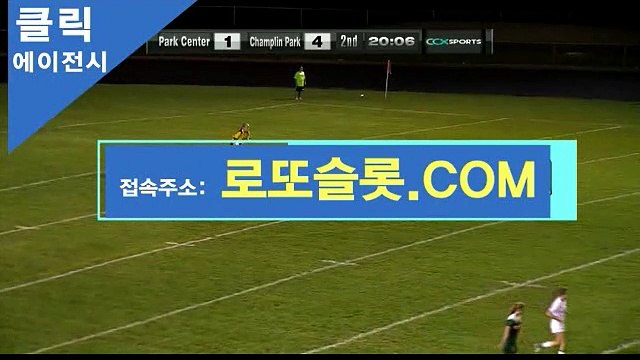 메이저놀이터리스트 ＂ CLICK119.COM ＂비공개코드【ＣＡ７７】 토토영상중계 카지노쿠폰
