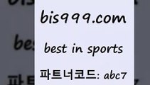 Best In Sports @@bis999.com@@ {파트너코드 abc7} 매일 첫충 10% 축구토토매치 축승무패분석 유로파순위 야구실시간 분석 스코어88 승부식분석 해외스포츠방 토토방법 농구토토W매치 야구예상 스포츠분석사이트 팁스터 해외축구경기일정 토토경 스카이픽