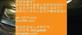 카지노사이트가입★★온라인카지노추천‡baca21.com‡‡카지노사이트추천‡‡‡오라인바카라추천‡‡‡카지노바카라추천‡‡‡카지노마이다스‡‡‡카지노씨오디‡‡‡카지노솔레어‡‡‡★★카지노사이트가입