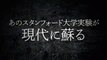 Prison 13 theatrical trailer - Kensaku Watanabe-directed movie