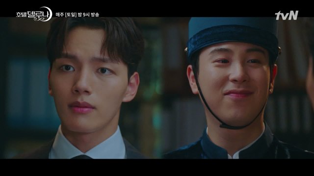 델루나 식구들의 마지막 순간이 걱정되는 정 많은 여진구&표지훈