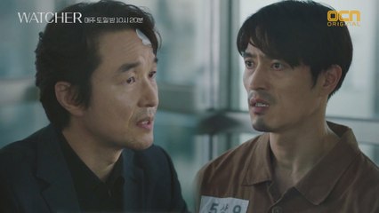 한석규, 박실장 통해 장부 실체 확인 (ft.검경 고위층 연루)