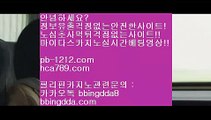 정식바카라영상▼▼정식라이센스바카라√√baca21.com√√√√정식라이센스사이트√√√√√√필리핀카지노√√√√√√마닐라카지노√√√√√√카지노업체√√√√√√정식마이다스카지노▼▼정식바카라영상