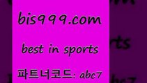 Best In Spors @@bis999.com@@ {파트너코드 abc7} 신규회원 정착지원 벤트 챔스분석 토토결과 해외축구라이브 프로토팁 온라인토토 배구경기 토토프로세상사는이야기 픽스터젠틀러 나눔파워볼 프로토승부식결과 라이브스코어분석 승부식석 라이브스코어7 축구승무패 FA컵중계 야구상대전적