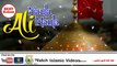 Ali Moula Moula, Ali Moula || Best Kalaam || Best Naat Collection