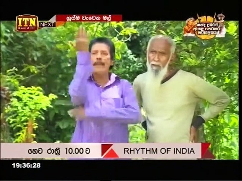 Kopi Kade Teledrama - 1702 - 03rd August 2019