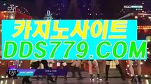 사설바카라◀【▶ＡＡＢ８８９，coM◀】【▶입근방천물일공◀】검증된놀이터 검증된놀이터 ◀사설바카라