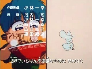 赤ずきんチャチャ(Lil' Red Riding Hood Cha-Cha) ED3