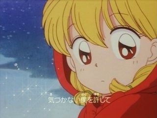 赤ずきんチャチャ(Lil' Red Riding Hood Cha-Cha) OP1