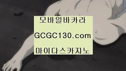 코인바카라로얄카지노✨마이다스정품✨마이다스카지노라이센스✨마이다스카지노정품✨필리핀카지노정품✨gcgc130.com코인바카라