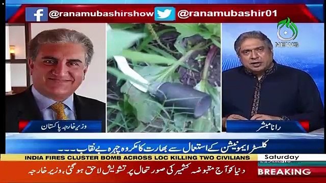 Aaj Rana Mubashir Kay Saath – 3rd August 2019