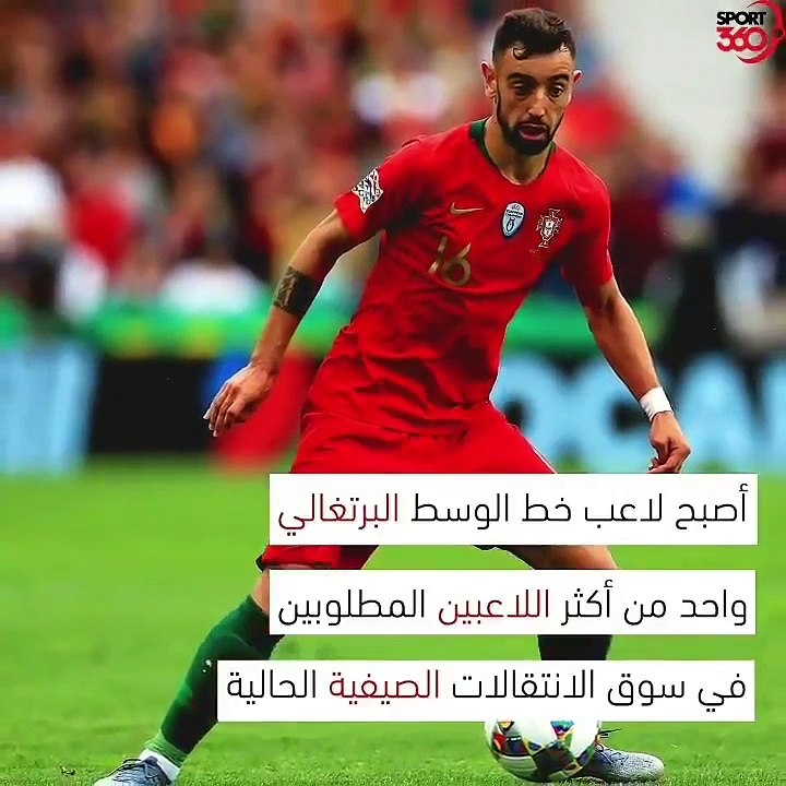 ريال مدريد يقترب من خطف صفقة مميزة من مانشستر ي...