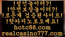 태양성카지노사이트(hotc88.com)태양성카지노사이트