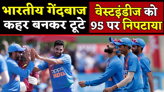 India vs West Indies 1st T20: Navdeep Saini & Bhuvi's firey spell, WI limited to 95 |वनइंडिया हिंदी
