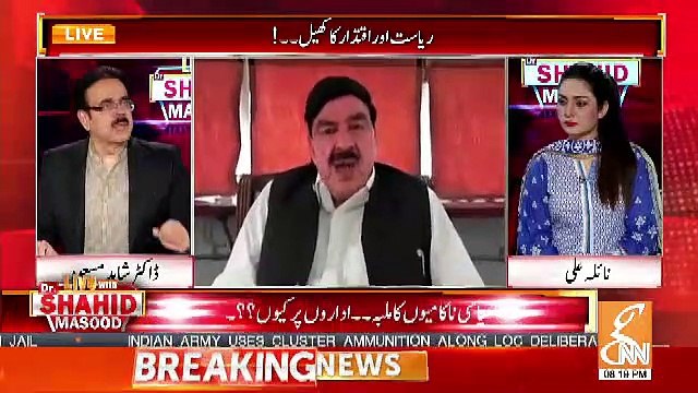 Jo Muzaakraat Shahbaz Sharif Sahab Se Horahe The Wo Ab Kis Se Shuru Hogae Hain.. Shahid Masood Telling