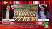 Shahid Masood Comments On Senate Chairman Election..