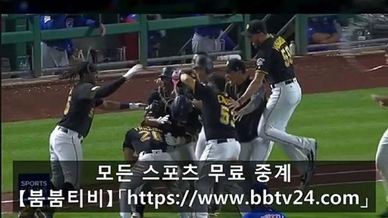 ∏∑〔붐붐티비〕《https://www.bbtv24.com》스포츠중계│해외스포츠중계│무료스포츠중계│믈브중계│느바중계│일본야구중계∑∏