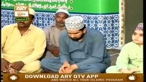 Fazail e Hajj - 3rd August 2019 - ARY Qtv