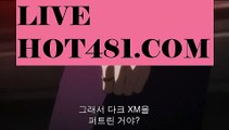 【실시간】【우리카지노이벤트】【hot481.com 】✧ʕ̢̣̣̣̣̩̩̩̩·͡˔·ོɁ̡̣̣̣̣̩̩̩̩✧실시간바카라사이트 ٩๏̯͡๏۶온라인카지노사이트 실시간카지노사이트 온라인바카라사이트 라이브카지노 라이브바카라 모바일카지노 모바일바카라 ٩๏̯͡๏۶인터넷카지노 인터넷바카라온라인바카라(((hot481.com  ▧)온라인카지노)실시간카지노【실시간】【우리카지노이벤트】【hot481.com 】✧ʕ̢̣̣̣̣̩̩̩̩·͡˔·ོɁ̡̣̣̣̣̩̩̩̩✧실시간바카라사이트 ٩๏